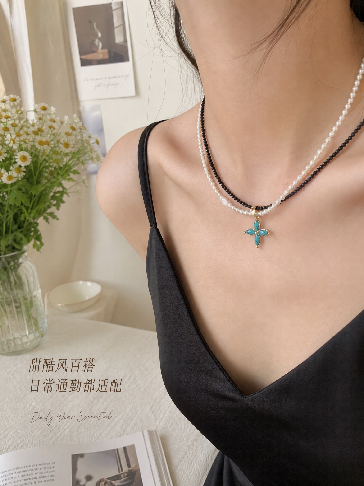 [主图-5] 日常穿搭场景展示，体现项链的百搭属性，适合多种风… - 图片创意预览