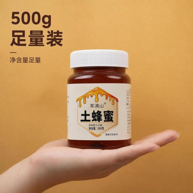 [主图-4] 农家土蜂蜜产品细节展示图
[氛围风格] 手持展示，真实亲民，凸显产品品质
[画质] 商业摄影质感、光线柔和通透、产品清晰真实、画面干净高级
[元素] 手掌托举整瓶土蜂蜜，展示产品完整正面预览效果