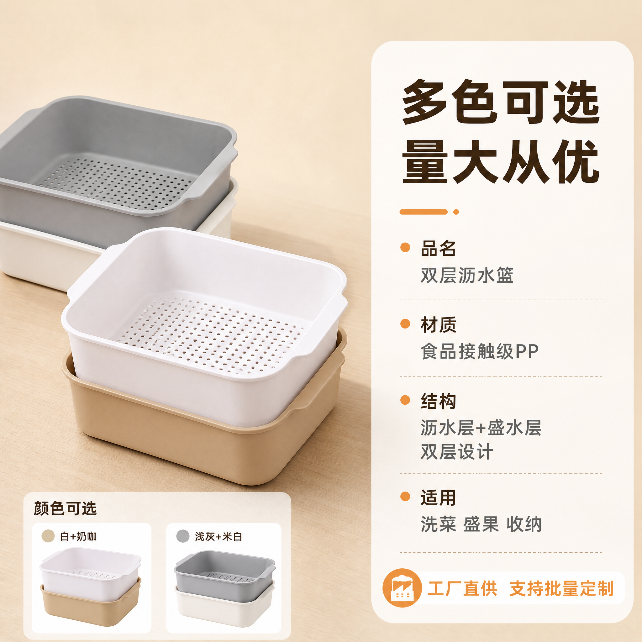 [主图-5] 规格与多色展示图，帮助买家快速了解产品尺寸与款式… - 图片创意预览
