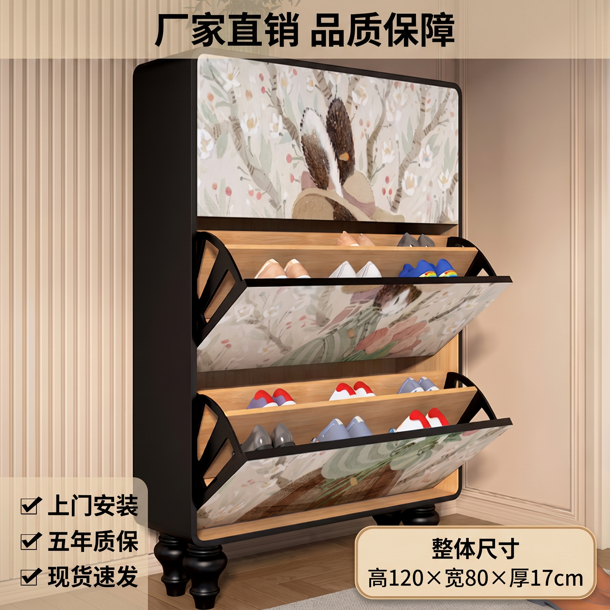 创意预览图