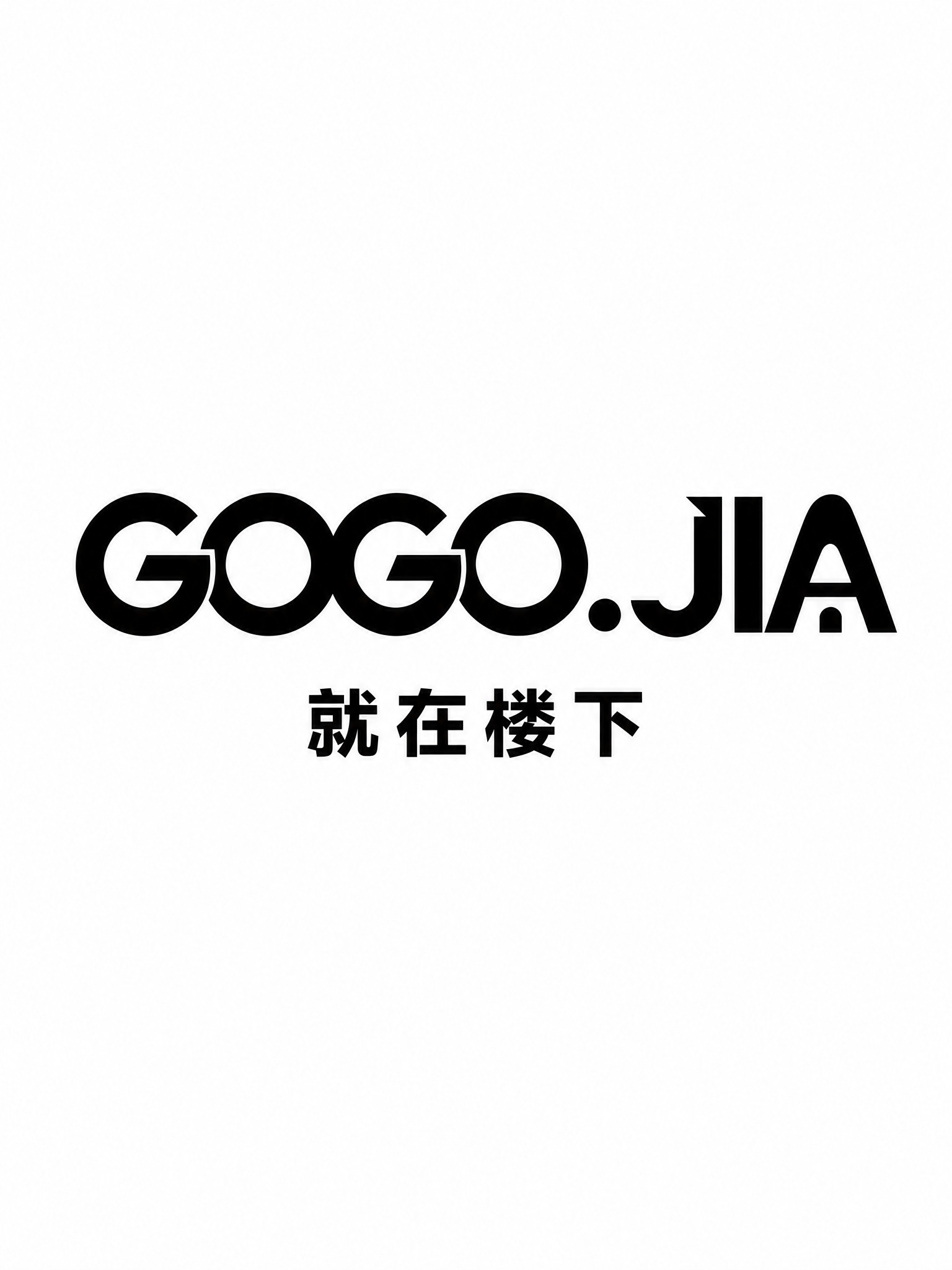 干净的纯白色背景。平面logo设计，便利店品牌商标竖版组合。上… - 图片创意预览