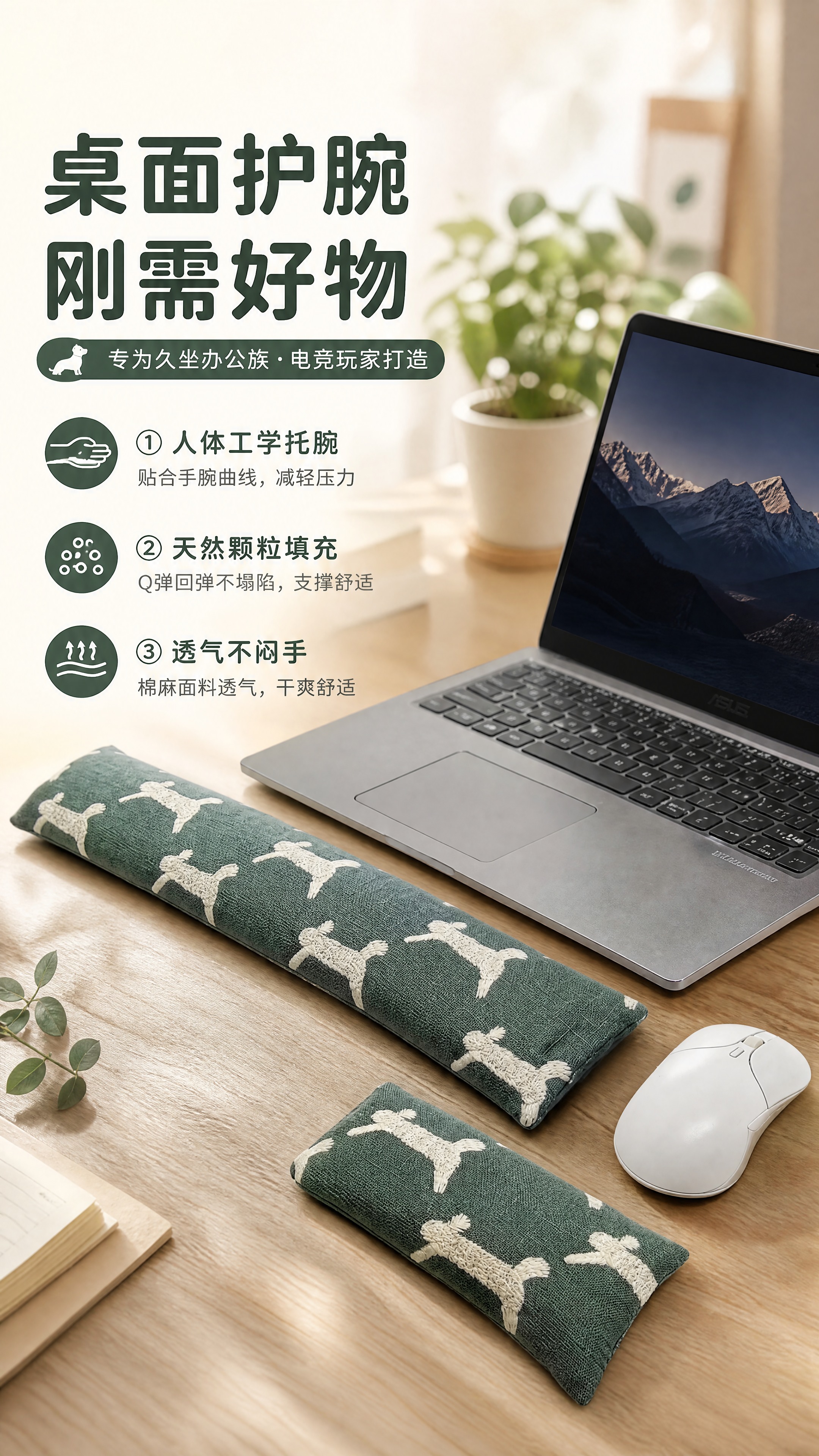 [商品] 使用【图1】墨绿色底米白色小狗刺绣键盘枕+鼠标枕套装… - 图片创意预览