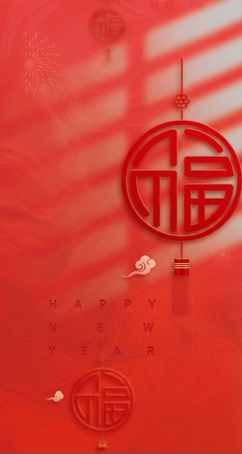 春节两个字去掉,其他不变预览效果