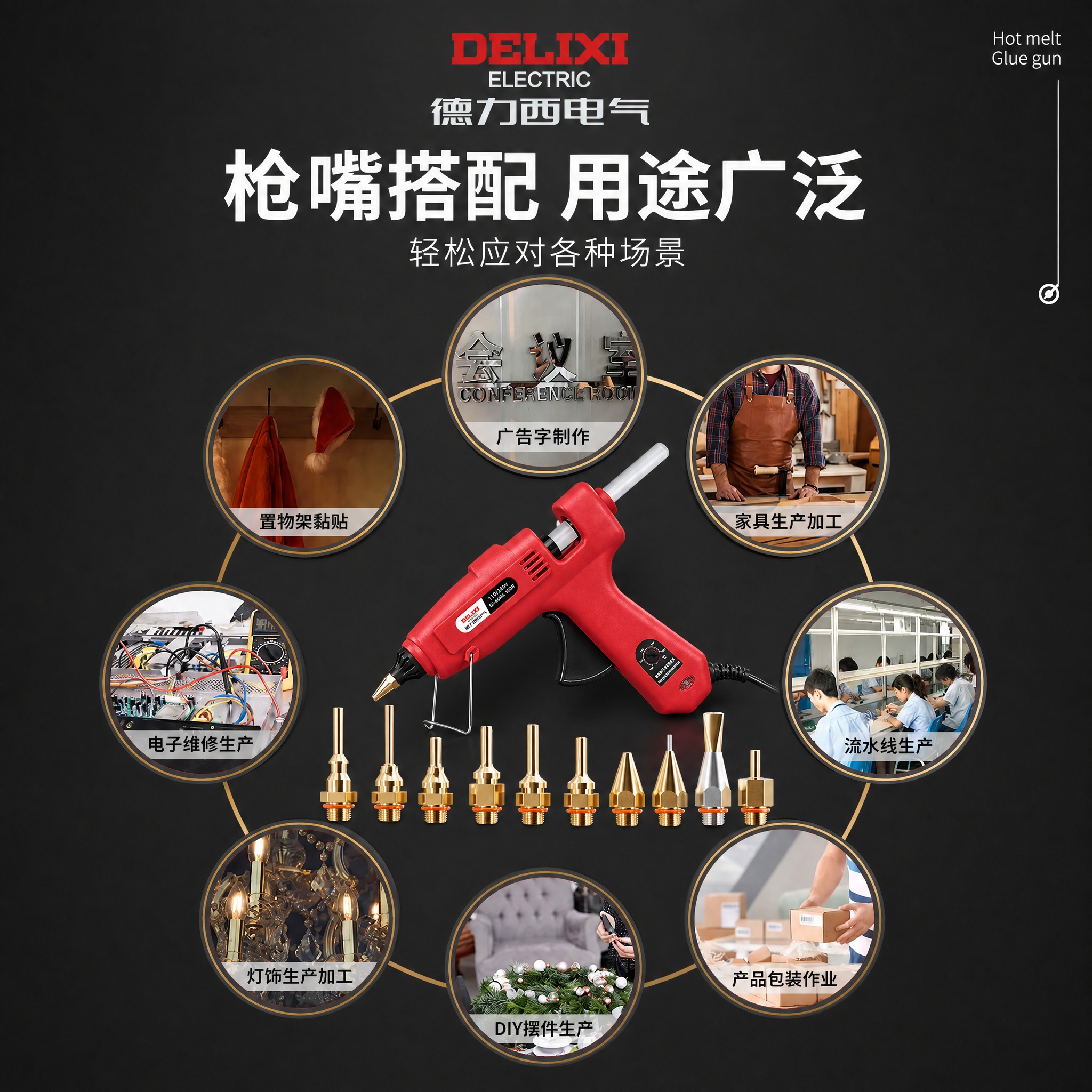 [主图复刻] 以第二张参考图为底版，适配为 1:1 正方形（2… - 图片创意预览