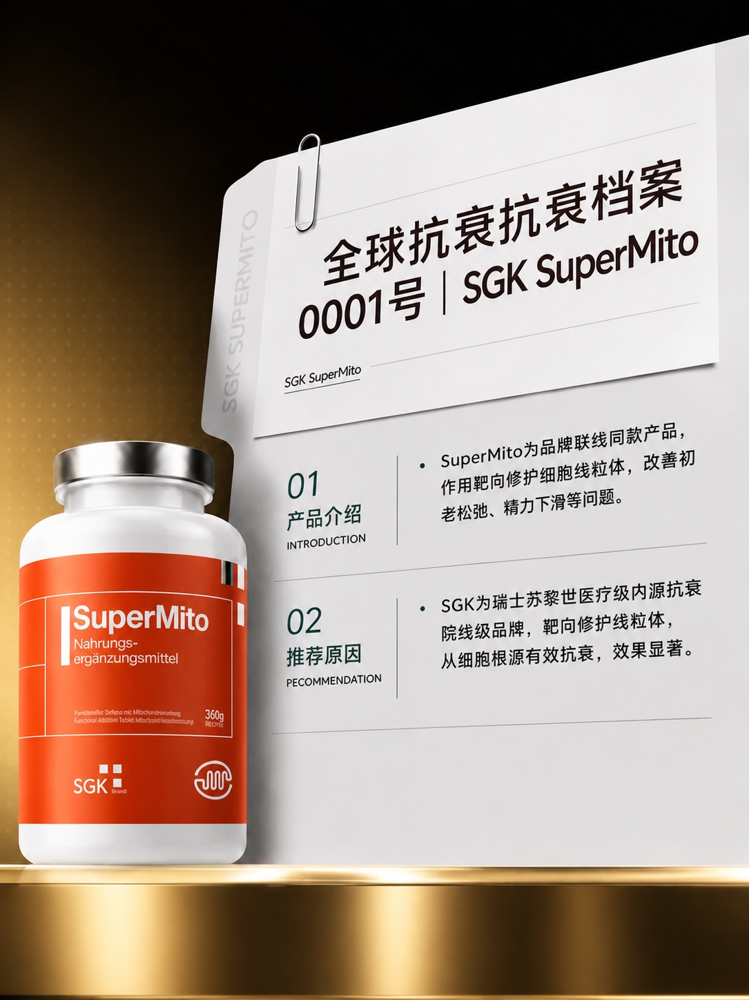 将底部的玻璃台面替换为金色金属质感的台子，呈现奢华的金色光泽和… - 图片创意预览