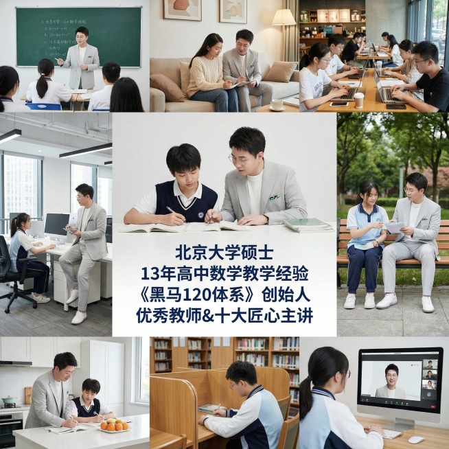 中间的图不要纯文字，需要有老师在辅导学生作业和文字融合在一起预览效果