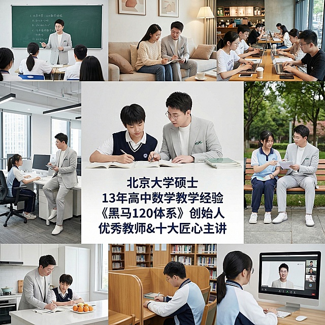中间的图不要纯文字，需要有老师在辅导学生作业和文字融合在一起