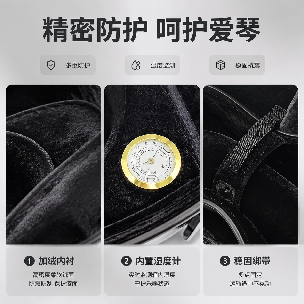 [商品] 使用【图2】白色复合碳纤维中提琴琴盒内部细节图；保留… - 图片创意预览
