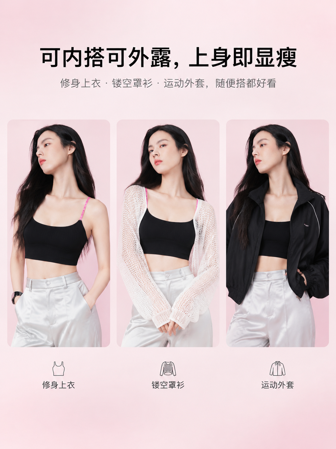 [商品] 使用【图2】【图4】黑色款模特图；商品处理：保留坑条… - 图片创意预览