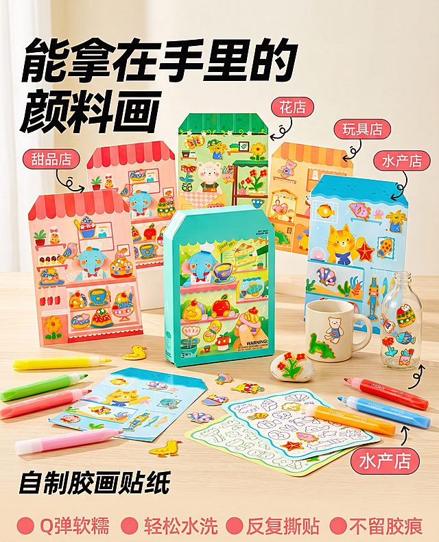 图2和图3中的产品从图1包装盒中跳出，图2和图3产品围绕图1包装盒摆放，保留各产品原有外观不变，画质清晰，主体突出，放置在明亮干净的室内场景中