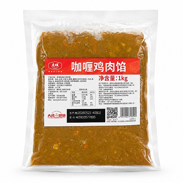 产品精修,产品置于纯白背景上,专业商业棚拍光, 5500K标准中性白光, 轮廓光, 体积光, 曝光正确, 强烈真实立体感,提升透明包装通透度和洁净度, 清理灰雾、脏反光和浑浊感, 保留薄膜折线、封口压纹、透明边线和真实高光,接地处保留干净浅淡的自然接触阴影, 严禁大片投影、脏灰阴影和悬浮感,主体居中, 商品完整入画不裁切, 商品外轮廓视觉体量约画面60%-80%, 四边均匀留白约10%-20%, 严禁满幅铺满与贴边顶满,极致超清画质, 细节清晰锐利, 4K分辨率, 商业级实拍质感, 保留原图真实材质与结构细节,去除非售卖主体杂物, 严禁误删商品结构,锁定原图商品颜色, 颜色以输入图为唯一参考, 分段部件颜色边界按原图锁定,锁定原图商品轮廓、件数、部件位置、连接关系、标签文字和可见功能细节, 只做精修不重绘结构,包装袋/盒形、封口、开窗、标签、Logo、口味文字和内容物颗粒形态与原图一致, 散装或组合装保持件数和排列关系, 禁止改字、换包装或混淆口味,透明塑封袋/薄膜包装质感, 边缘折线、封口压纹、局部高光和透叠关系自然, 薄膜厚度真实,正视图,标准透视校正, 将商品内包装调正居中, 正常透视焦段, 保持同类机位,比例1:1