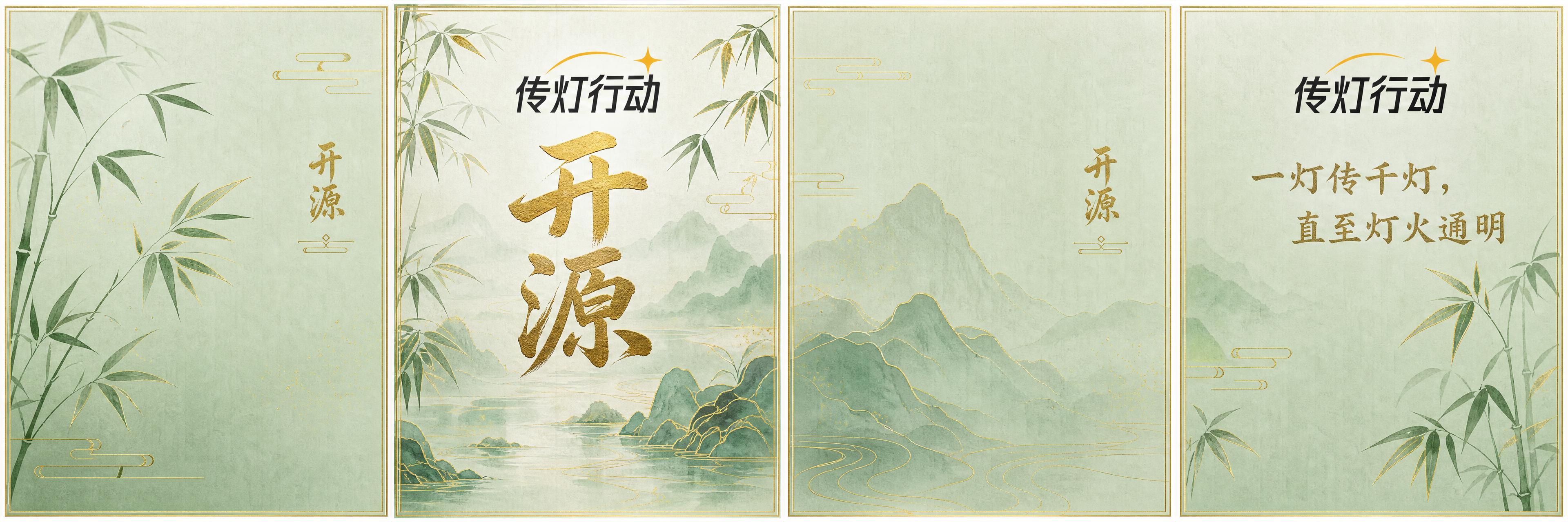 生成第2个立方体的4面展开图，立方体尺寸60×60×60cm。… - 图片创意预览