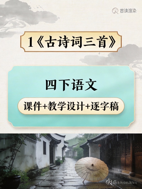 帮我生成图片：帮我生成图片：比例 「3:4」生成9张图-3D渲染
✅ 关键：视觉焦点必须在中区
✅「每张图根据课题意境设计不同风格、不同类型的纯图片，颜色以清新浅色为主，每张图背景不同、场景不同、框架预览效果