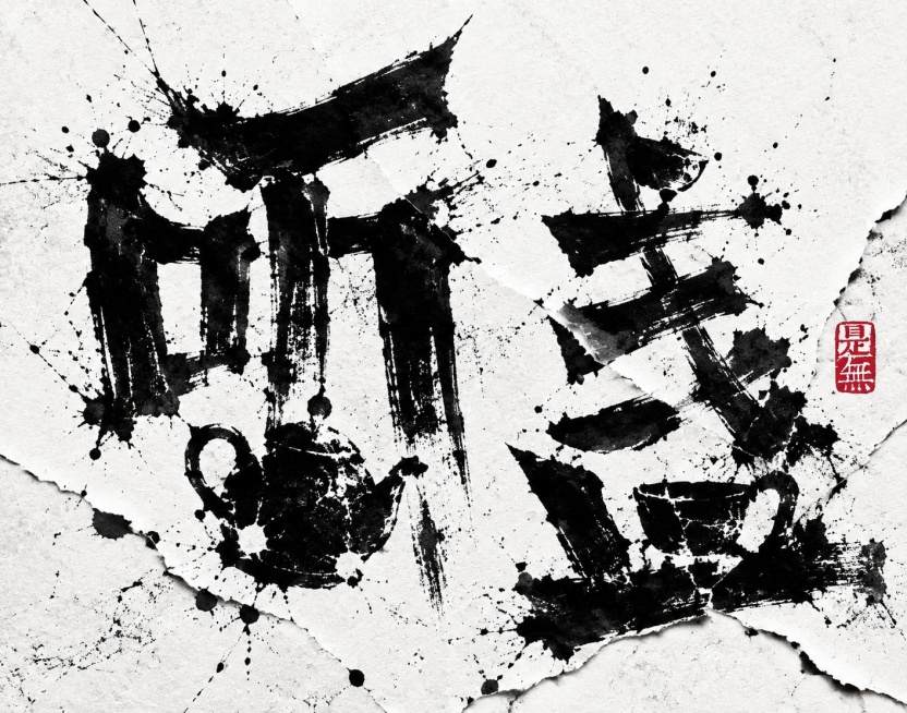 重新生成预览效果