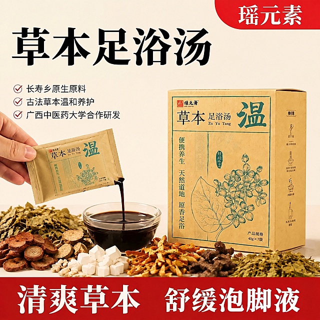 「图片1」扣出产品图，替换到「图片1」手中的产品