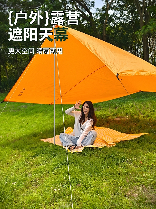 [主图 1] 户外露营天幕帐篷场景展示首图。[氛围风格] 自然清新户外露营风，惬意休闲氛围。[画质] 商业摄影质感、光线柔和通透、产品清晰真实、画面干净高级。[元素] 橙色方形天幕帐篷居中展示，一位长发女生坐在橙黄格子野餐垫上微笑挥手，背景是茂密树林和翠绿草坪，保持天幕帐篷产品外观（物理结构、材质质感、颜色）与输入图片绝对一致，杜绝任何变形和色差，精细化处理。商品主体占比严格控制在 60%-80%之间，画面满屏无边框。[光影] 晴天午后自然侧光，光线柔和均匀，树荫光影层次丰富，通透不灰蒙，高光不溢、暗部有层次。[配色] 主色调活力橙，辅助色自然绿，清新明快配色。[视角构图] 平视视角，主体突出，前中后景分层，景深自然，轮廓完整不裁切。[文字版式] 左上负空间左对齐留安全边距，不压人脸和帐篷外轮廓。主标题 “{户外}露营 遮阳天幕” 深绿色最大号粗体无衬线；副标题 “更大空间 晴雨两用” 约半高、同色略浅。商品主体占比严格控制在 60%-80% 之间。[比例分辨率] 3:4 比例，2k 分辨率；文字清晰锐利，画面超高清。[负向提示词] 变形，水印，文字错乱，产品图模糊，背景杂乱。