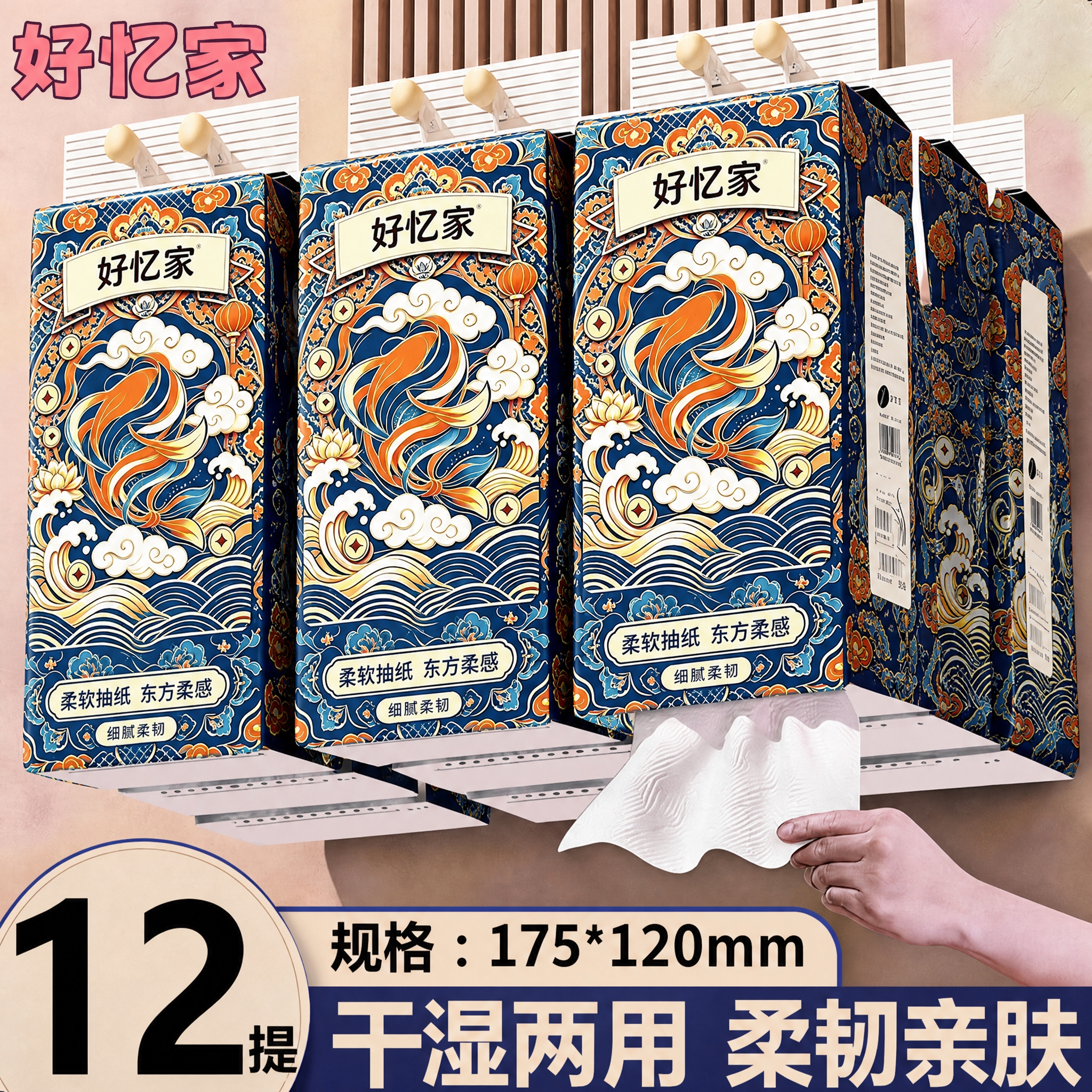 将第一张白底图中的国潮锦鲤蓝橙包装图案完整迁移到本图中所有悬挂… - 图片创意预览
