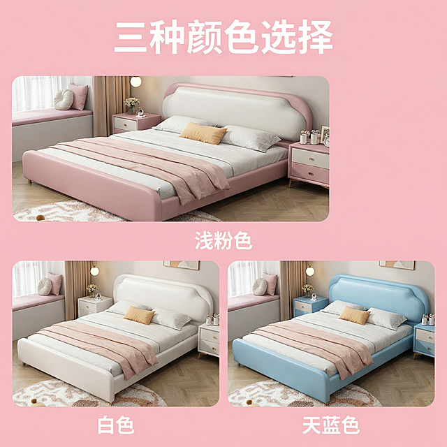确认