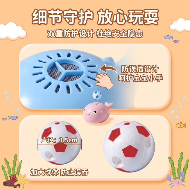 严格还原上传的小鲸鱼泡沫悬浮球产品图，包括鲸鱼圆润造型、马卡龙粉蓝配色、顶部出风口结构、足球纹泡沫悬浮球等所有细节，悬浮球直径约 3.5cm，画面比例 1:1；视觉风格为甜美可爱 - 卡通童趣风，整体预览效果
