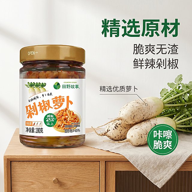 [主图-2] 精选原材核心卖点展示。
[氛围风格] 天然产地溯源风格，新鲜真实
[画质] 商业摄影质感，光线柔和通透，产品清晰真实，画面干净高级
[元素] 左侧展示完整的玻璃罐装剁椒萝卜，保持产品外观与原输入图绝对一致，无变形色差。右侧展示刚挖出来的带泥土新鲜白萝卜，饱满白净，用纤细引线连接标注"精选优质萝卜"。背景用浅原木色餐边柜搭配浅白色亚麻布，自然清新。商品主体占比约70%，画面满屏无边框。
[光影] 自然柔和的室内散射光，均匀明亮，突出食材新鲜质感。
[配色] 主色调自然米白原木浅绿，突出农产品新鲜干净的感觉。
[视角构图] 平视横向构图，产品和原料左右分布，对比清晰。
[文字版式] 顶部居中大字文案"精选原材"，深绿色粗体，下方分两行标注"脆爽无渣""鲜辣剁椒"，深灰色小号字体。右侧绿色圆形标签内大号字体标注"咔嚓脆爽"，白色字体，醒目突出。所有文字放置在负空间，不遮挡产品主体。
[比例分辨率] 1:1比例，2k分辨率，文字清晰锐利，画面超高清。
[负向提示词] 变形，水印，文字错乱，产品图模糊，背景杂乱