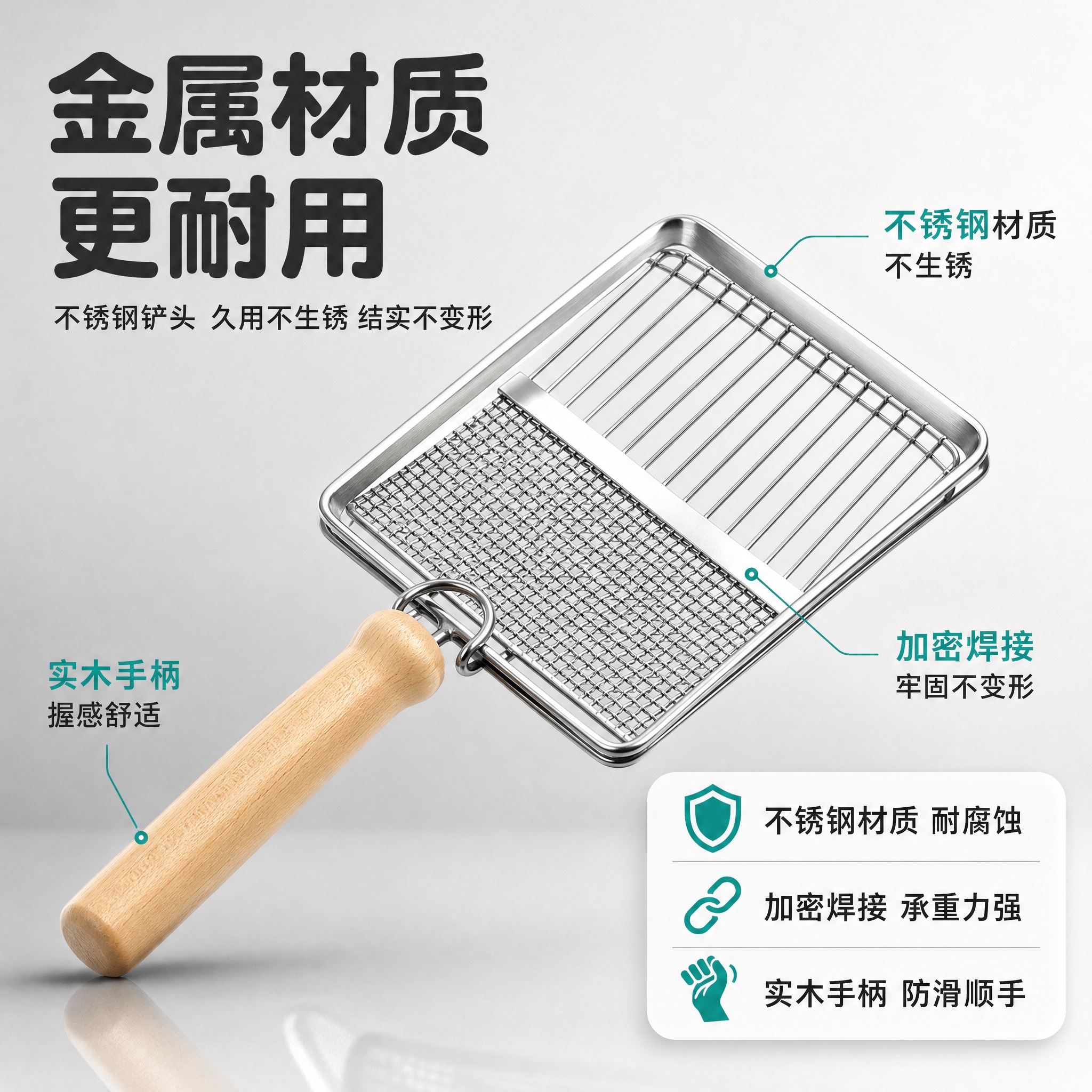 [主图-3] 材质耐用卖点图，核心任务：突出「金属材质更耐用」… - 图片创意预览