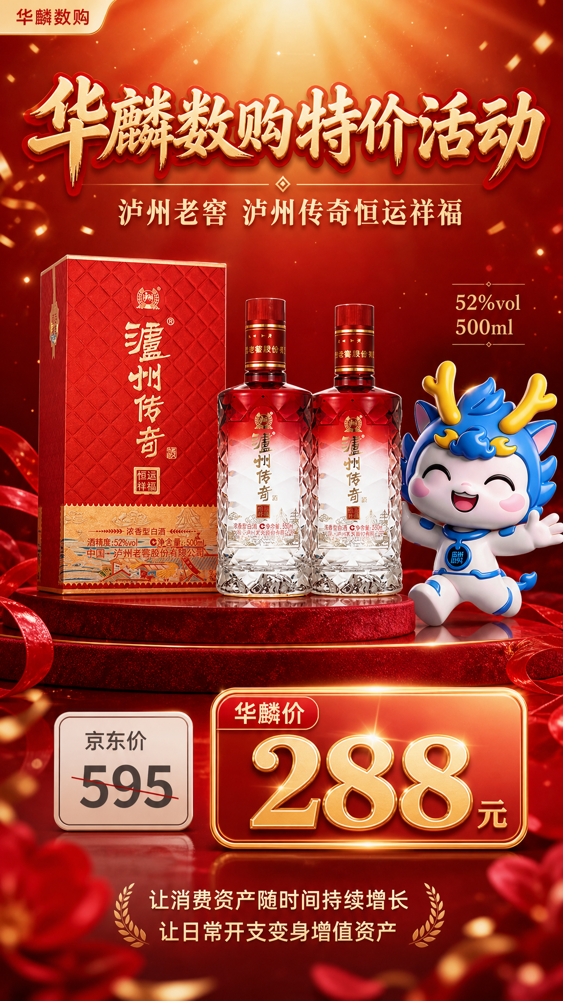 让他划入额 - 图片创意预览