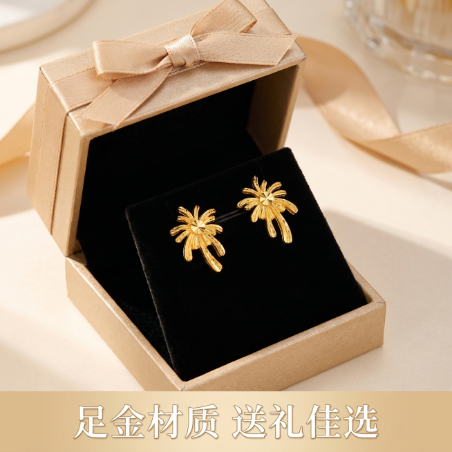 [主图 5] 足金耳环礼赠场景展示。
[氛围风格] 高级仪式感，适合节日礼赠；
[画质] 高清商业摄影，氛围温暖精致。
[元素] 一对烟花造型足金耳环放置在打开的高档香槟金首饰礼盒中，内衬是黑色丝绒，预览效果
