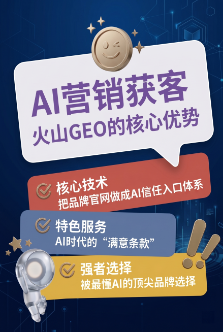更换背景为深蓝科技感背景，保留所有原有文字内容、布局和图案元素，整体风格保持极简商务，保持原图尺寸比例预览效果