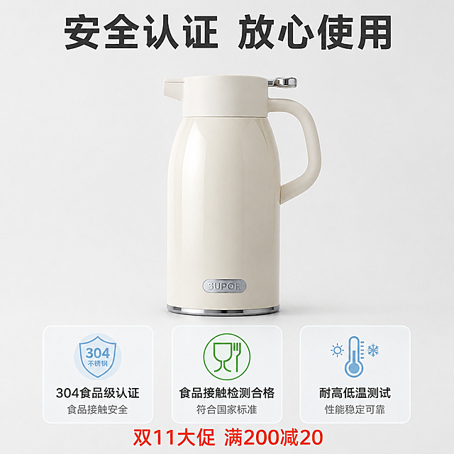 确认