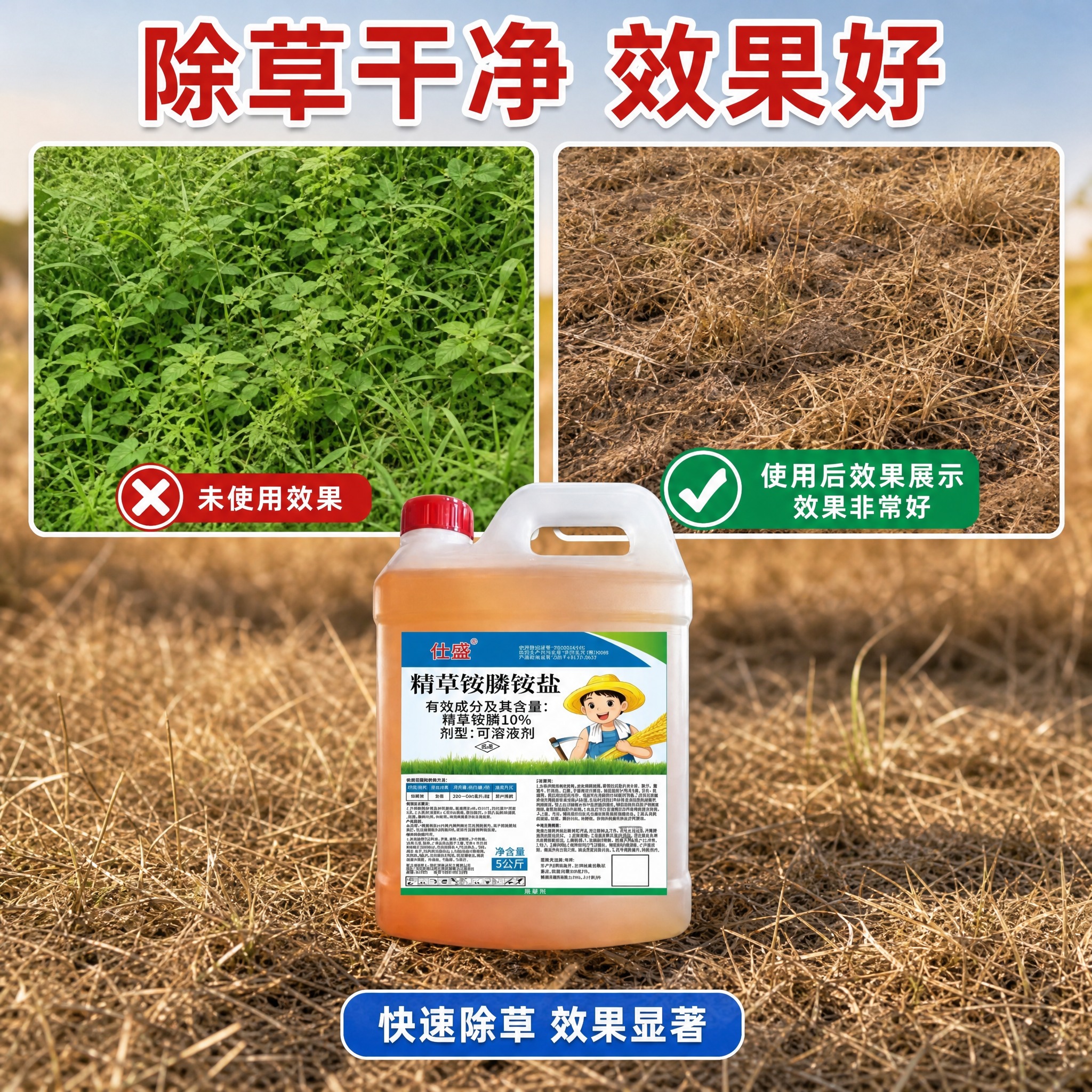 [主图-2] 效果对比展示，使用前后效果对比图。 [统一基调]… - 图片创意预览