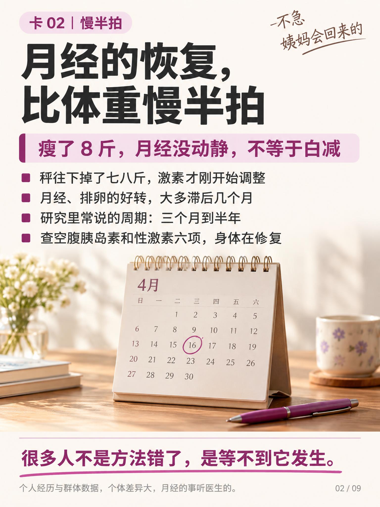 竖版中文知识科普卡片，比例3:4，尺寸1080×1440。整体… - 图片创意预览