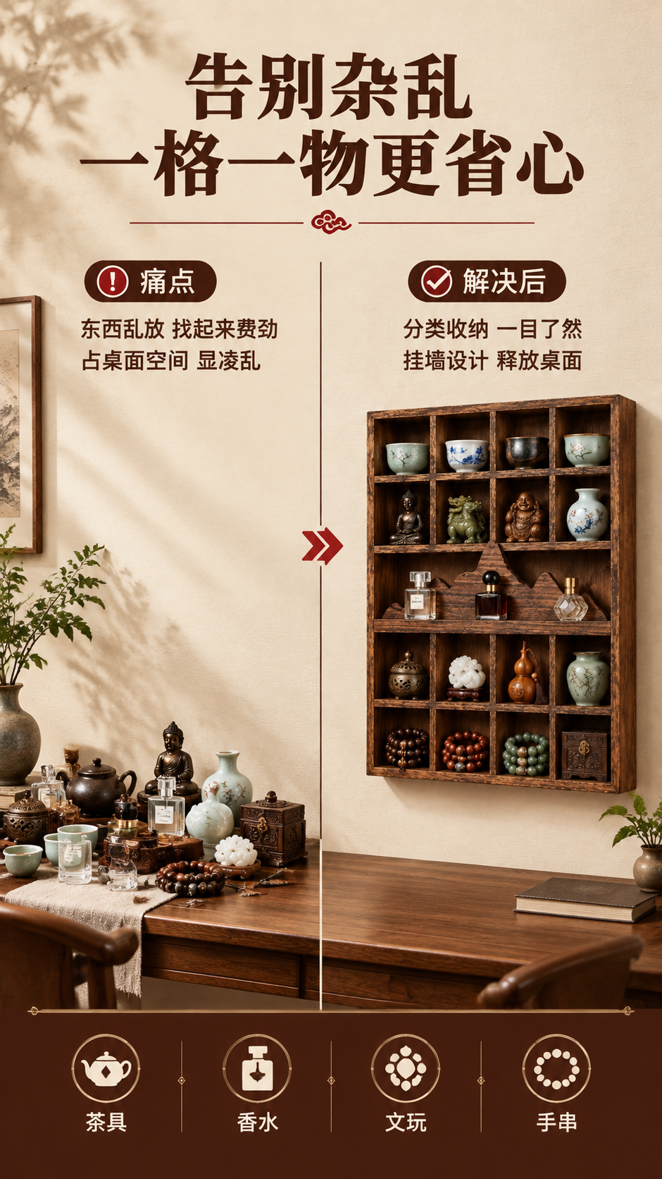 [商品] 使用【图1】实木15格挂墙博古架；保留整体结构、15… - 图片创意预览
