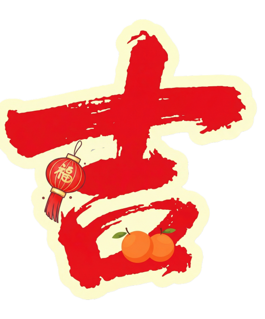 生成清晰轮廓的异形手举牌平面图预览效果