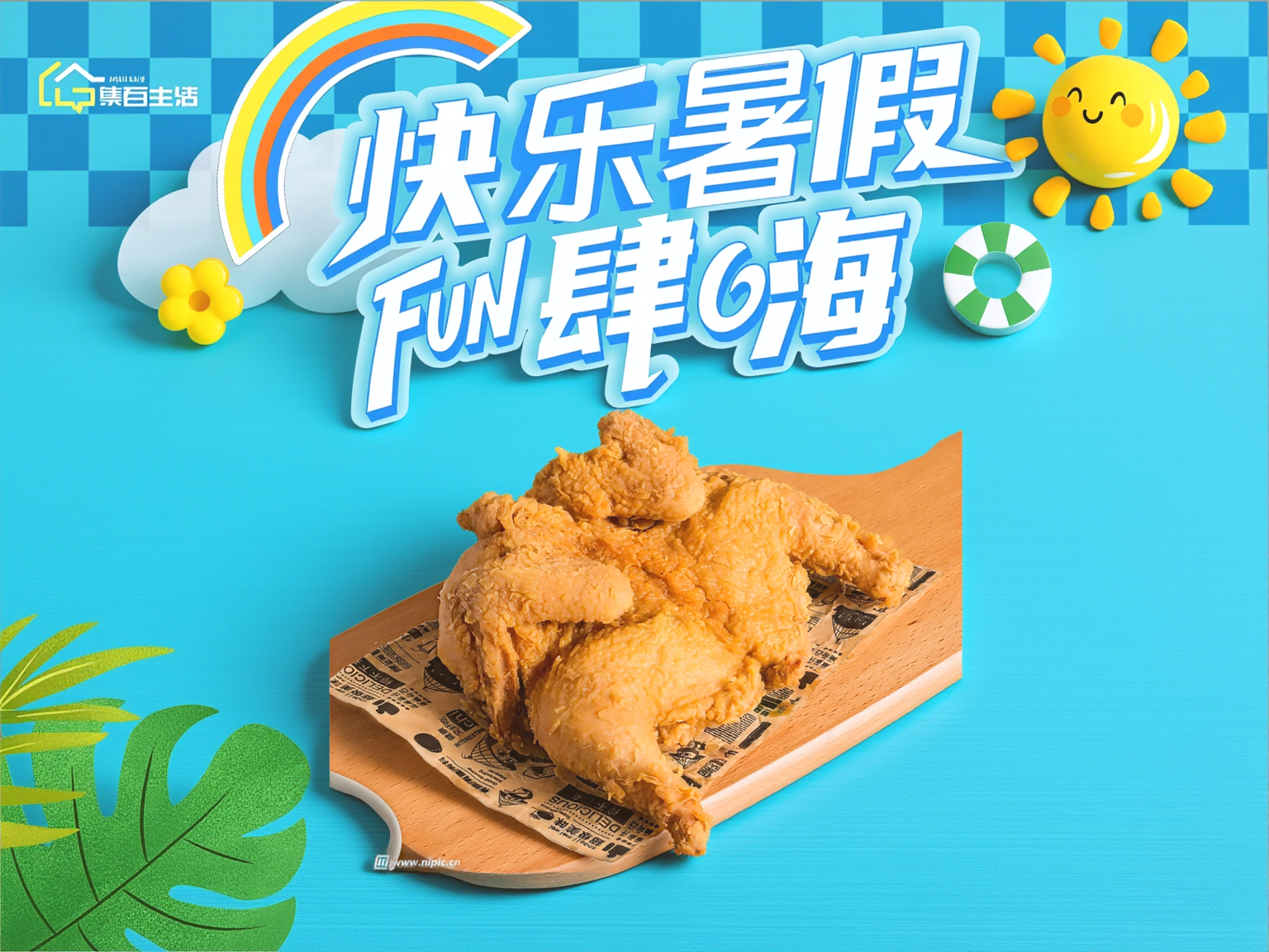 创意预览图