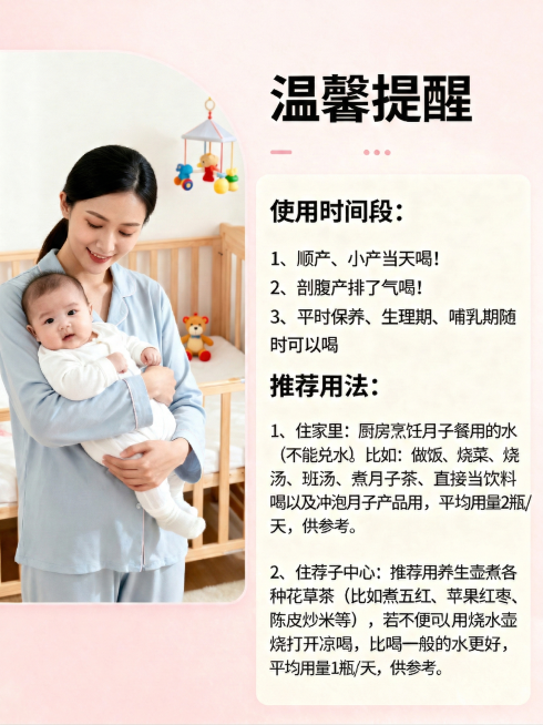预览效果