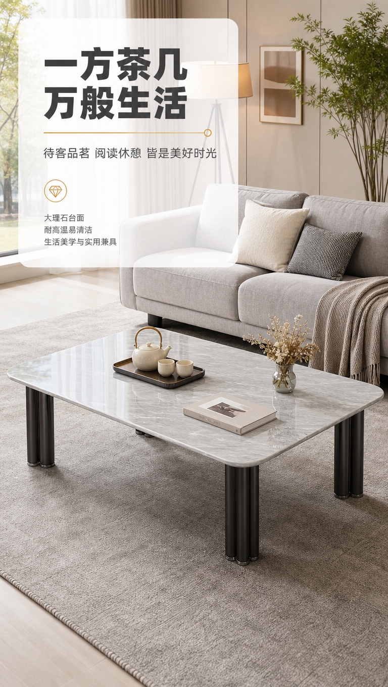 [商品] 使用【图1】DC-6607B大方几（石面）；保留方形… - 图片创意预览