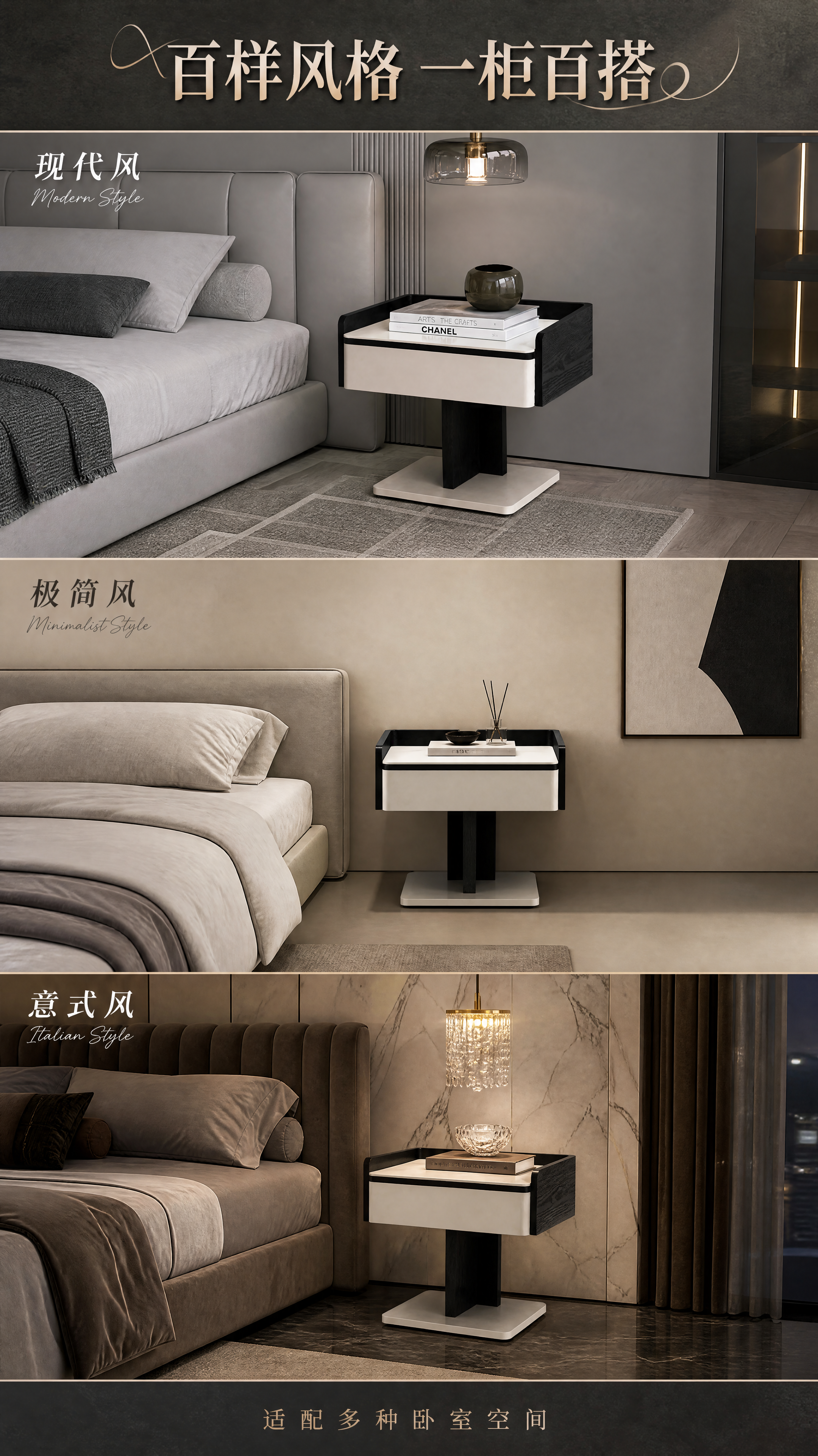 [第7张] 风格适配页-多空间百搭展示。本张使用【图1】作为商… - 图片创意预览