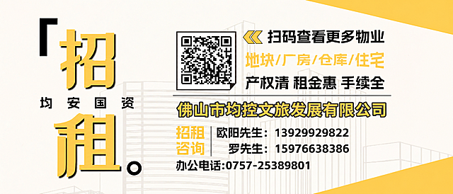 提升这张招租海报的清晰度，满足3.5m*1.5m印刷要求，保留所有文字、二维码和排版细节，增强分辨率和清晰度