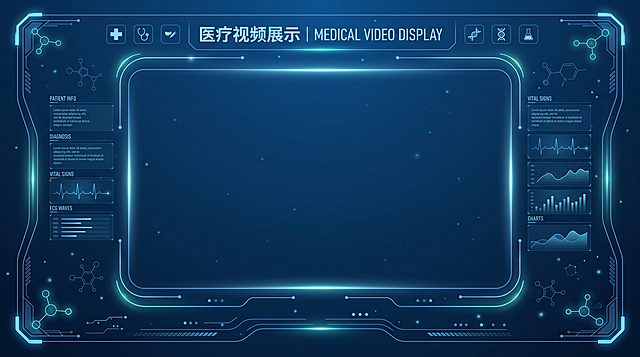 简洁干净的静态医疗视频边框，蓝色科技风格，带有柔和的发光线条，适合医疗内容展示，固定无动态效果