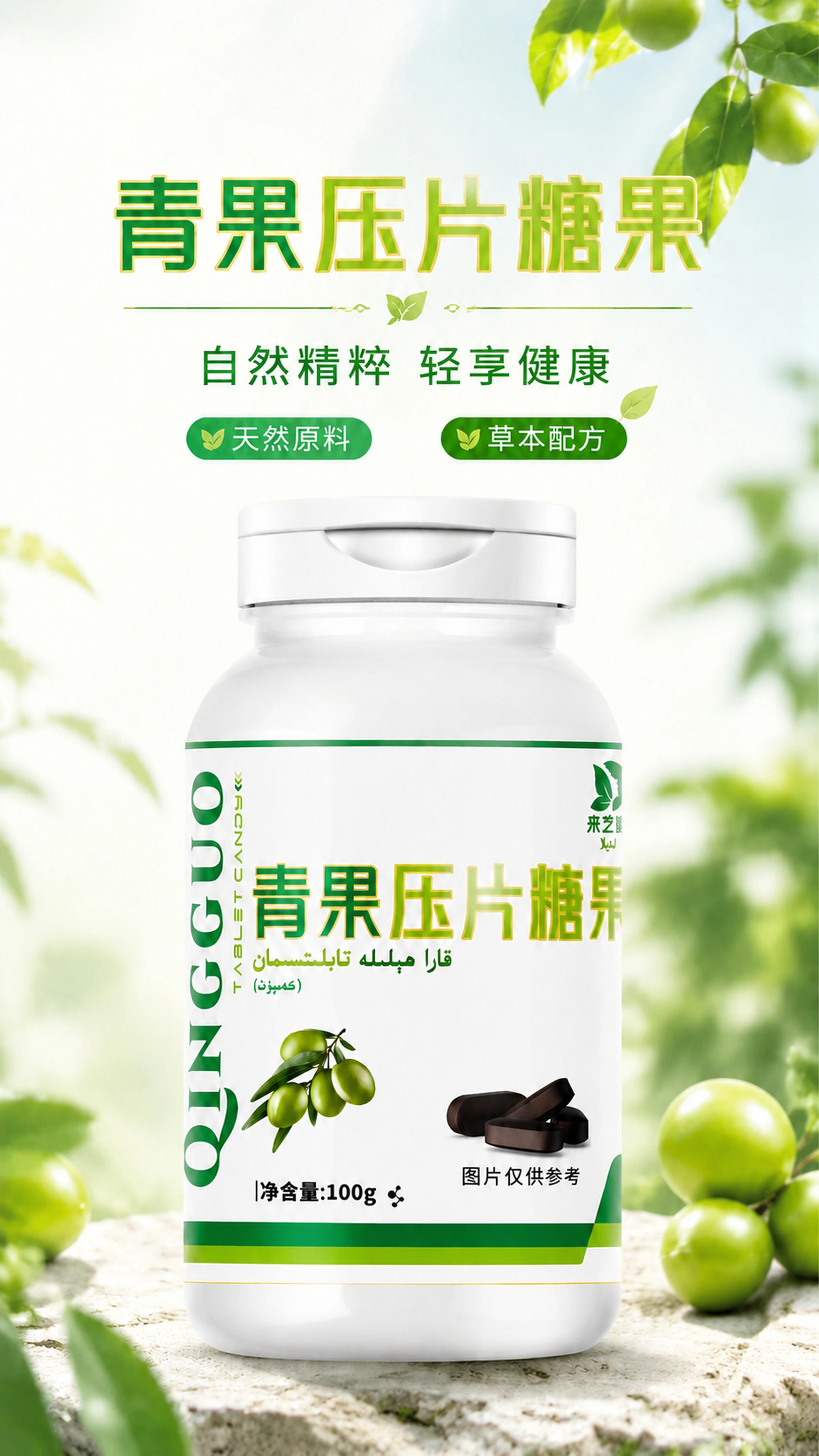 创意预览图