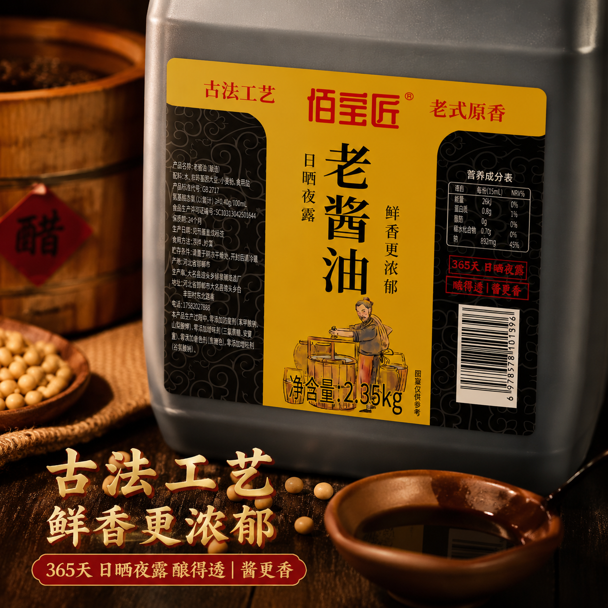 创意预览图