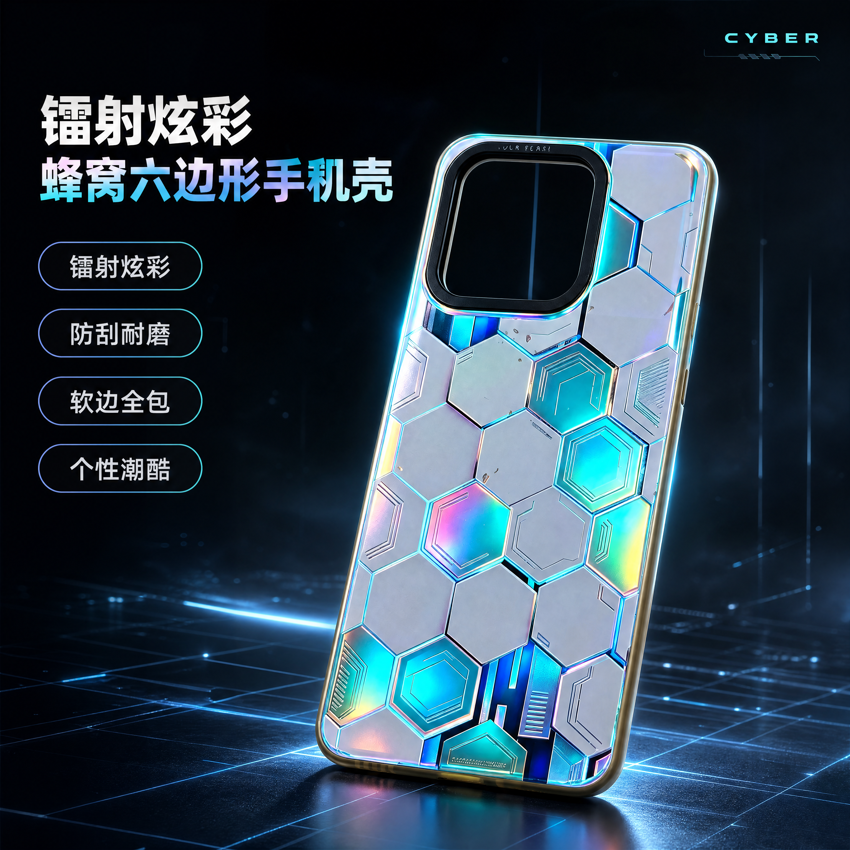 创意预览图