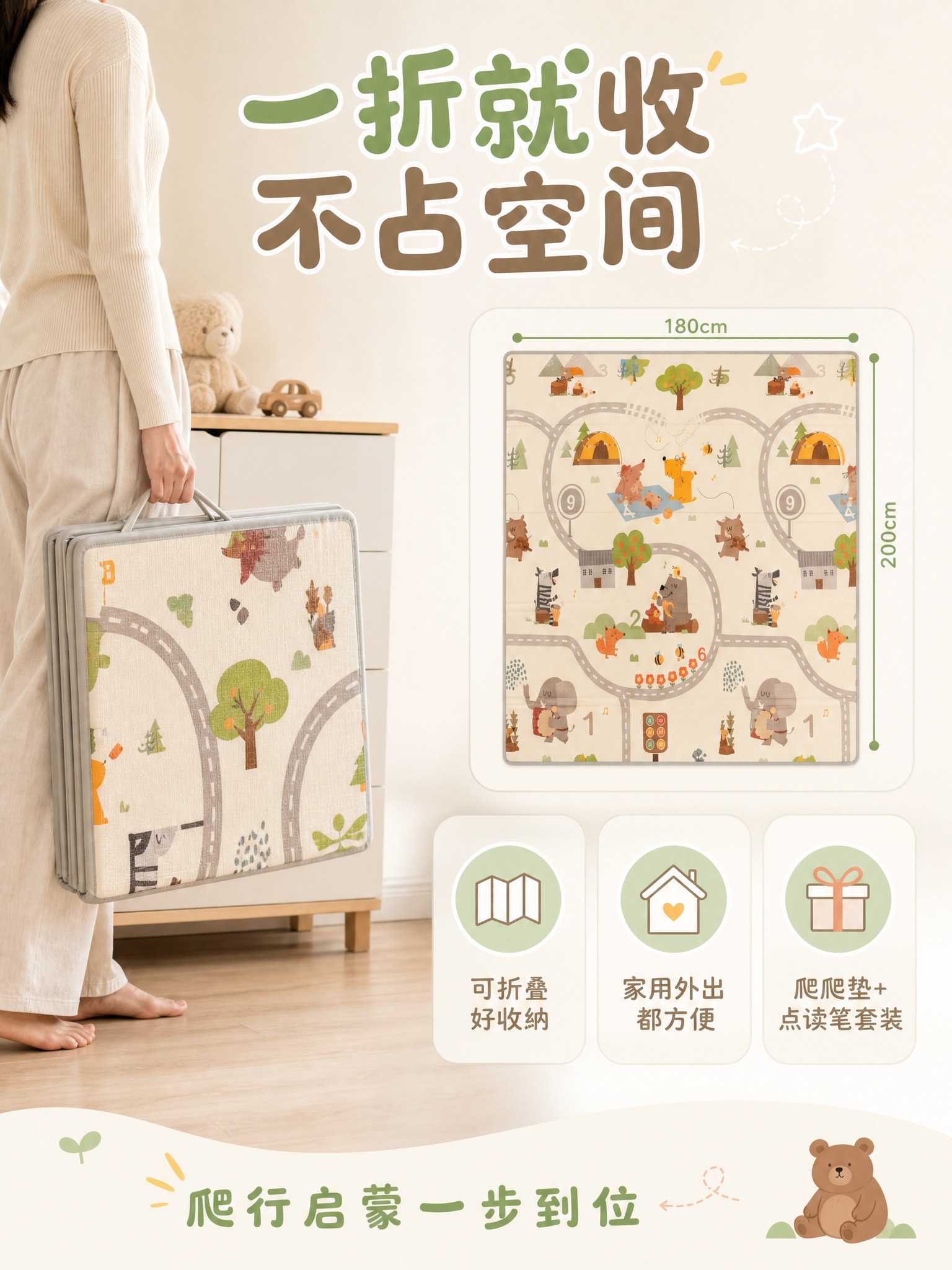 [主图-5] 折叠收纳与规格转化图 展示可折叠便携收纳优势 促… - 图片创意预览