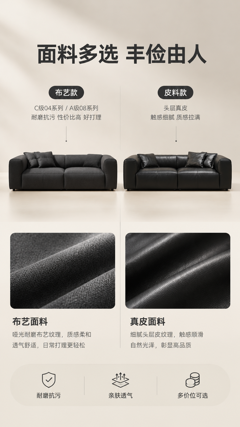 [商品] 使用【图1】黑武士意式方块沙发；保留方块造型、分体座… - 图片创意预览