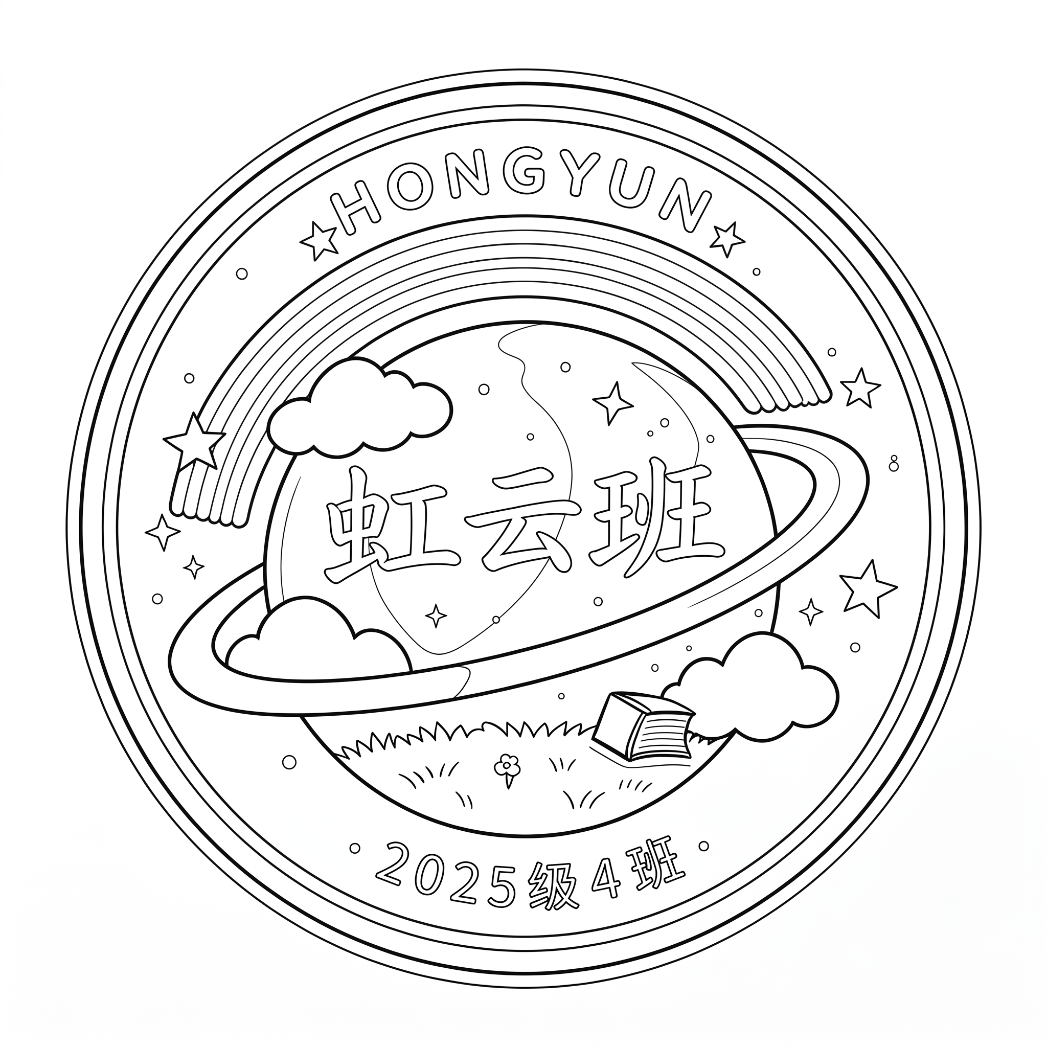 不要背景色和去掉豆包AI生成几个字 - 图片创意预览