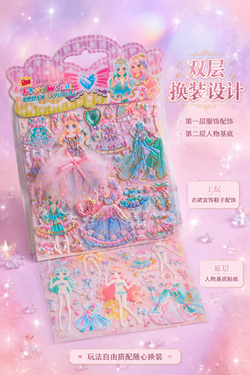 创意预览图