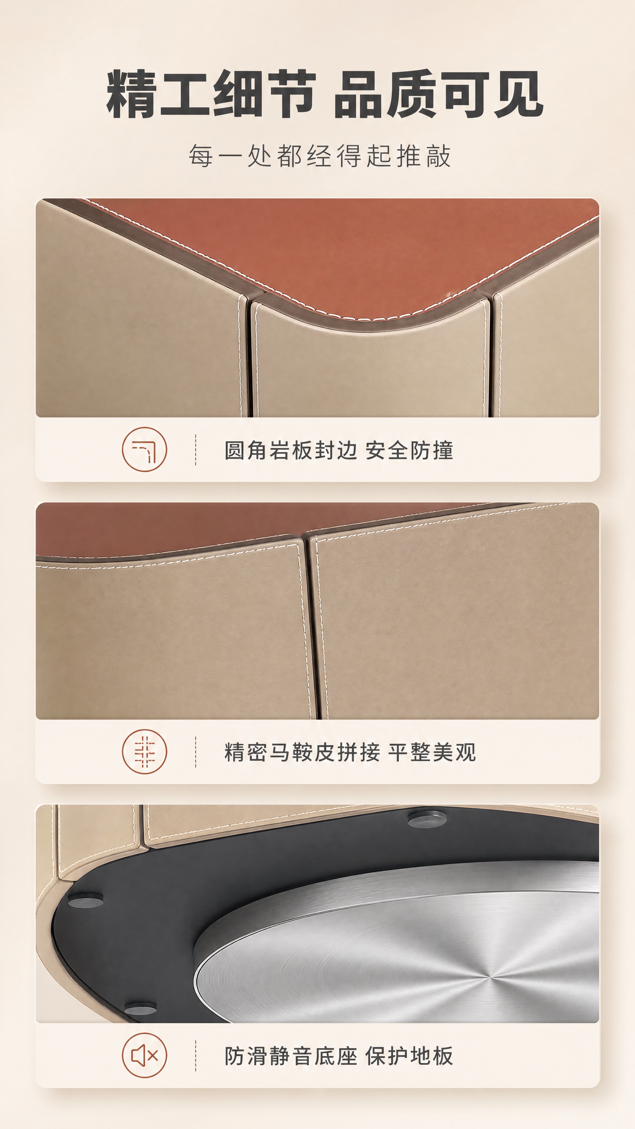 [商品] 使用【图1】DC-138B马鞍皮大方几；保留产品结构… - 图片创意预览