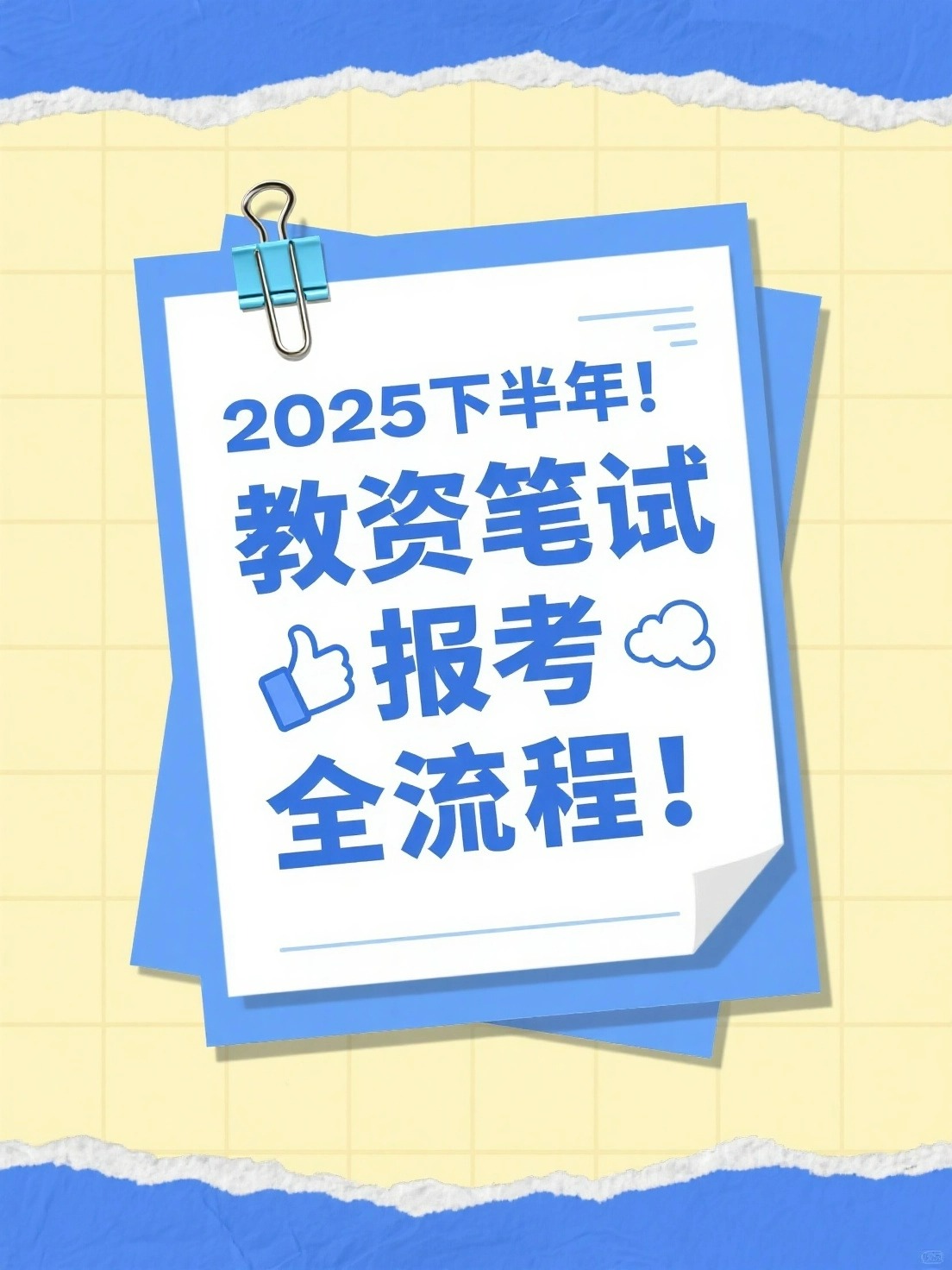 结果图