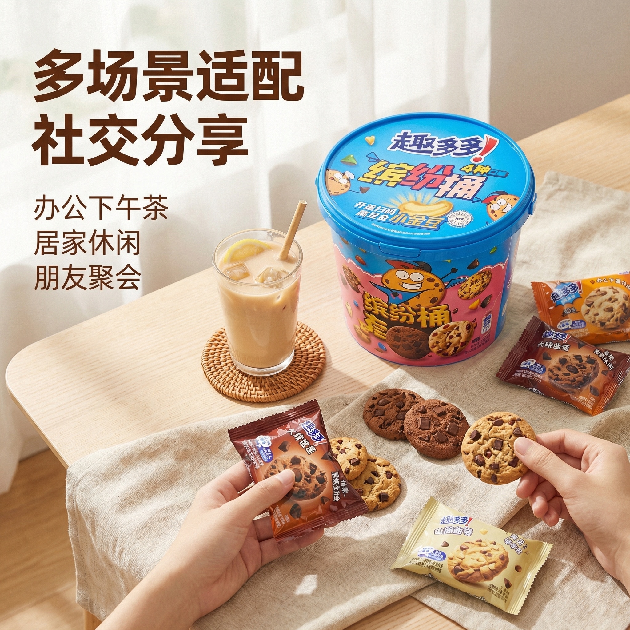创意预览图