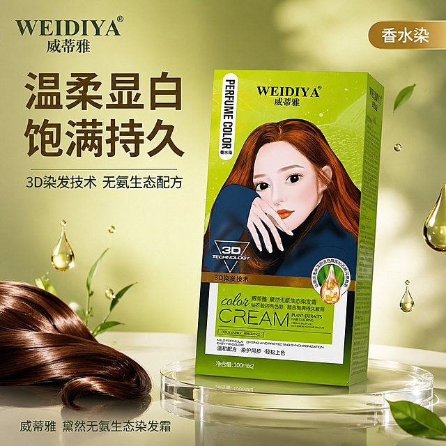 [主图-1] 威蒂雅巧克力棕染发霜品牌调性首图
[氛围风格] 高级美妆静物摄影风 暖棕绿调 精致通透 抖音强视觉冲击感
[画质] 商业摄影质感 光线柔和通透 产品清晰真实 画面干净高级 超写实渲染
[元素] 威蒂雅黛然无氨生态染发霜绿色包装盒居中偏右 45度斜侧摆放 盒面完整展示品牌名与3D技术标识 产品占画面约65%。左侧前景散落3-4片深棕色发丝 光泽感强 体现巧克力棕发色效果。背景为渐变橄榄绿到浅米色柔光背景 底部有透明亚克力圆形展台承托产品 周围漂浮几滴金色精油滴与细小绿叶点缀 营造植萃天然氛围。左上角放置WEIDIYA威蒂雅品牌Logo 保持原品牌字形与配色。保持产品外观即物理结构 材质质感 颜色与输入产品图绝对一致 杜绝任何变形和色差 精细化处理。画面满屏无边框。
[光影] 左侧45度主柔光箱打亮产品正面 形成柔和明暗过渡 右侧补光减弱阴影 顶部轮廓光勾勒包装盒边缘 底部展台有轻微反射倒影 整体光线通透温暖 暗部有层次 无廉价HDR
[配色] 主色调橄榄绿与巧克力棕 辅助色金色与米白 从产品包装与发色取色
[视角构图] 平视微俯视角 产品为视觉中心 前中后景分层 景深中等 发丝前景虚化引导视线 产品轮廓完整不裁切
[文字版式] 左上负空间左对齐留安全边距 主标题大字巧克力棕色粗体无衬线写温柔显白 饱满持久 下方辅助小字深绿色写3D染发技术 无氨生态配方 字号约为主标题50%。右上角金色圆角小标签写香水染 白字。底部轻微半透明渐变蒙层 左对齐写威蒂雅 黛然无氨生态染发霜 深绿色细体字。文字不遮挡产品主体与人脸
[输出要求] 1:1比例 文字清晰锐利 超高清商业摄影质感
[负向提示词] 变形 文字错乱 产品图模糊 背景杂乱 水印 电商平台Logo 夸张对比